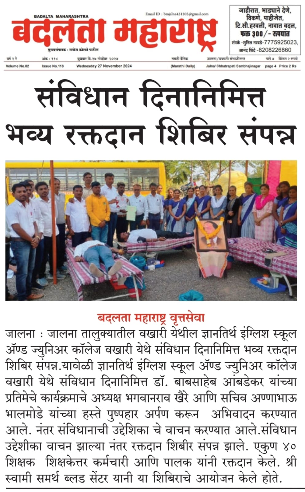 press image